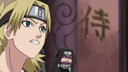 Naruto Shippuuden Episódio 205 Online