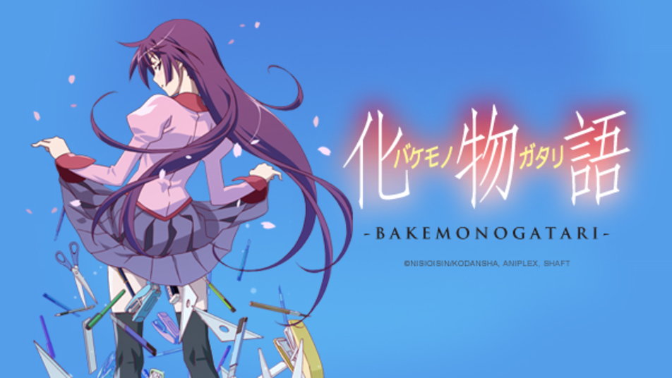 Bakemonogatari