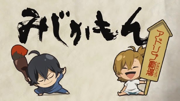 Todos Episódios de Barakamon - Animes Online