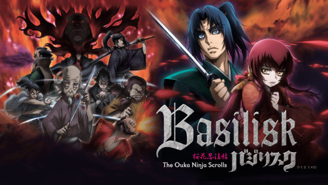 Basilisk: Ouka Ninpouchou