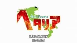 Axis Powers Hetalia Episódio 16 Online