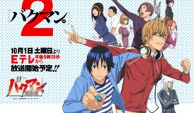 Bakuman 2 Temporada