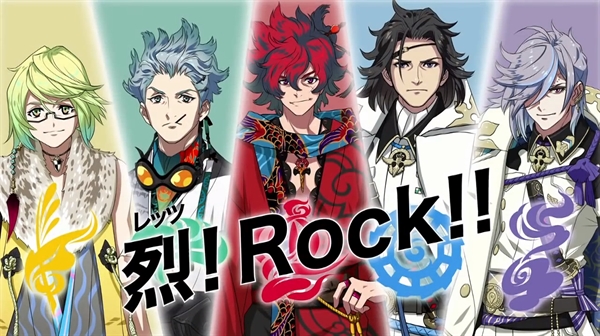 Bakumatsu Rock