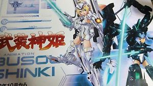 Busou Shinki