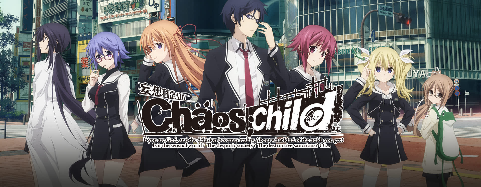 Chaos;Child