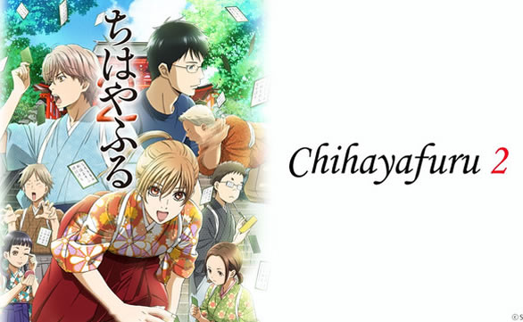 Chihayafuru 2 Temporada