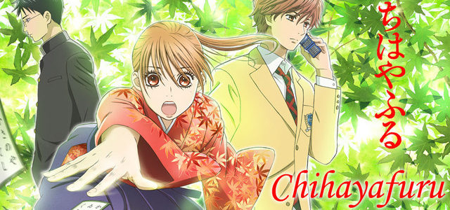 Chihayafuru