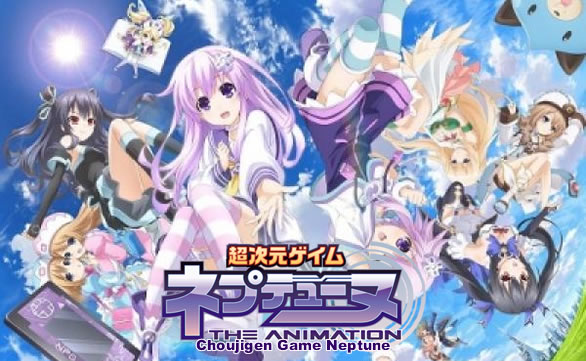 Choujigen Game Neptune The Animation