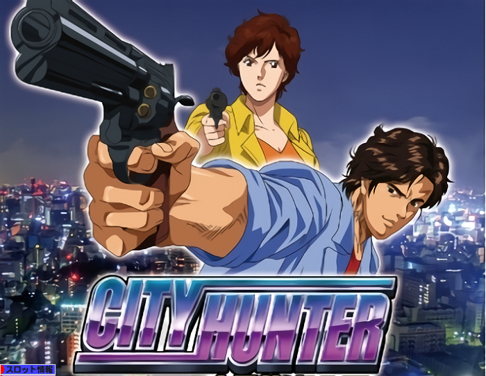 City Hunter