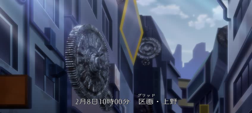 Clockwork Planet Episódio 09 Online