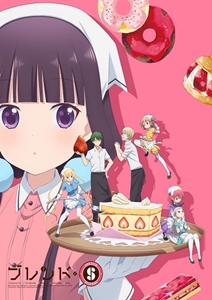 Blend S