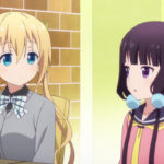 Blend S