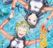 Amanchu!