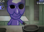 Ao Oni The Animation