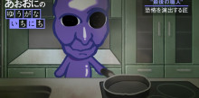 Ao Oni The Animation - Episódio 4 Online