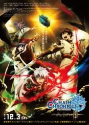 Chain Chronicle: Haecceitas no Hikari (FILME)