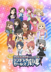 Cinderella Girls Gekijou (TV)