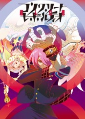 Concrete Revolutio: Choujin Gensou