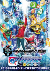 Digimon Universe Appli Monsters