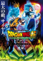 Dragon Ball Super Broly