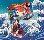 Hoozuki no Reitetsu 2nd Temporada: Sono Ni