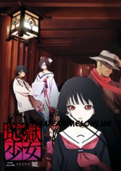 Jigoku Shoujo Futakomori (Temporada 2)