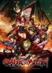 Koutetsujou no Kabaneri