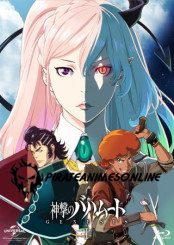 Shingeki no Bahamut Genesis - Short Story