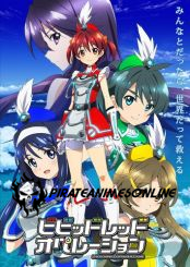 Vividred Operation