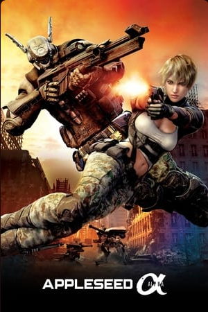 Appleseed Alpha