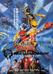 Bakuryuu Sentai Abaranger