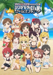 Cinderella Girls Gekijou: Kayou Cinderella Theater 3rd Season (ONA)