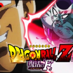 Dragon Ball Z (Dublado) Filmes