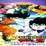 Dragon Ball Z (Dublado) Filmes