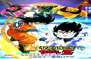 Dragon Ball Z (Dublado) Filme 2