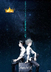 Evangelion 3.33 – You Can (Not) Redo Filme