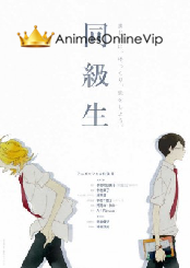 Filme Doukyuusei Filme