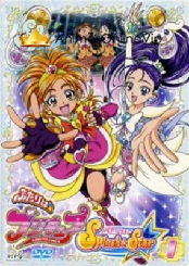 Futari wa Precure: Splash☆Star