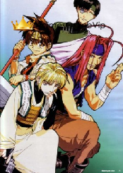 Gensou Maden Saiyuki