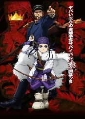 Golden Kamuy