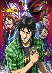 Gyakkyou Burai Kaiji: Hakairoku-hen