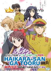 Haikara-san ga Tooru Movie 1: Benio, Hana no 17-sai Filme