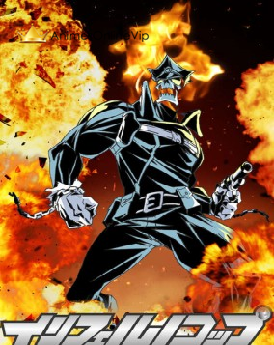 Inferno Cop