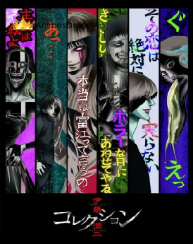 Ito Junji: Collection