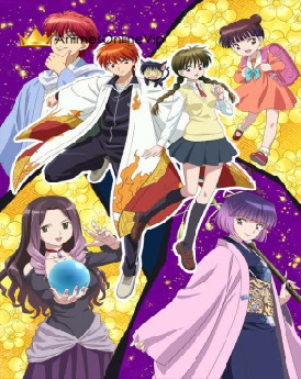 Kyoukai no Rinne  3rd Season