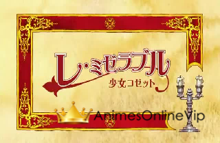 Les Misérables: Shoujo Cosette Episódio 15