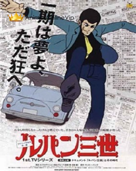 Lupin III Dublado