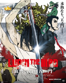 Lupin the IIIrd: Chikemuri no Ishikawa Goemon Filme