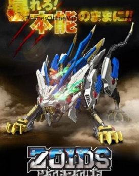 Zoids Wild