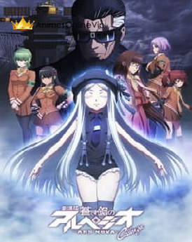 Aoki Hagane no Arpeggio: Ars Nova Cadenza Filme